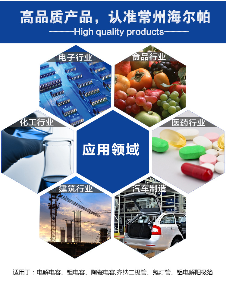 27详情页-精密电容综合-2690_02