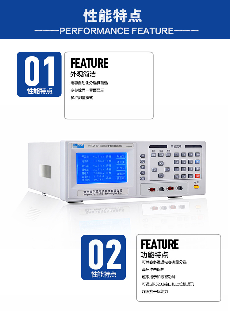 27详情页-精密电容综合-2690_04
