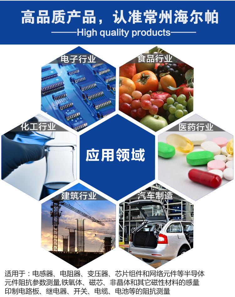 21详情页-lcr-2817A_02