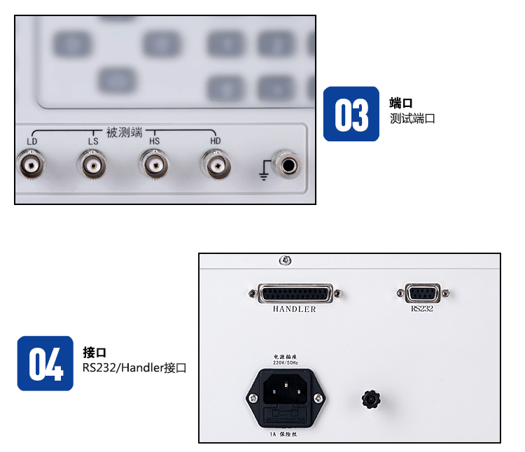 19详情页-lcr-2816A_07