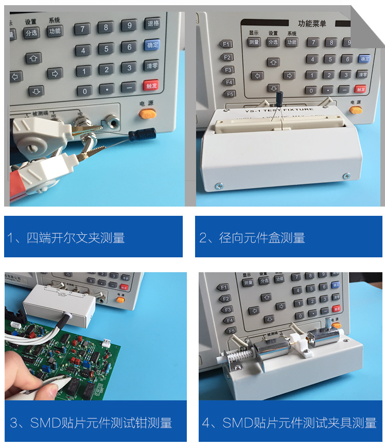 18详情页-lcr-2818_09