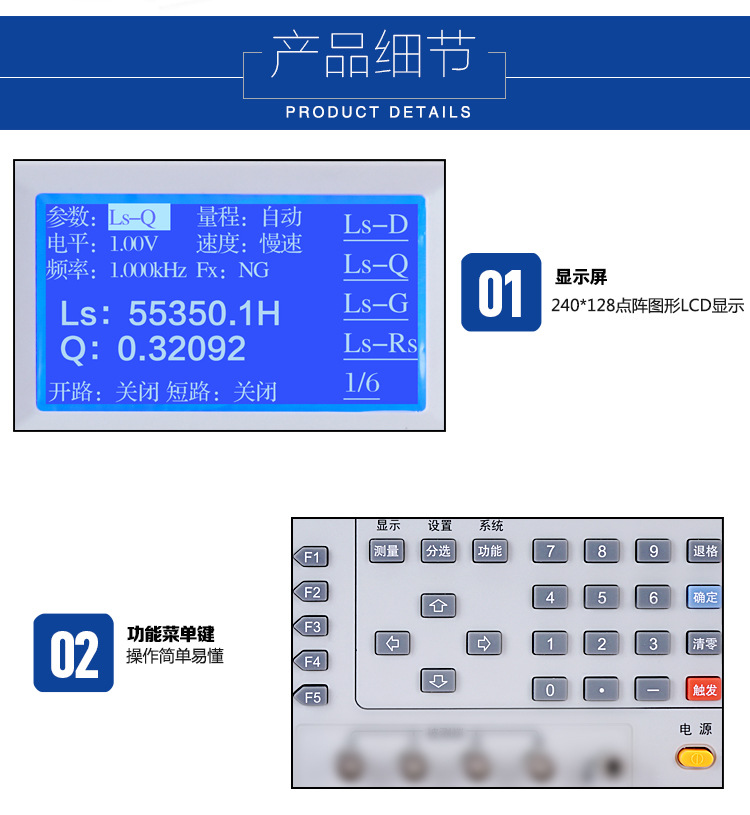 24详情页-电感-2778_06