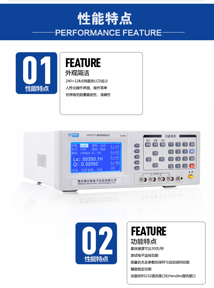 24详情页-电感-2778_04
