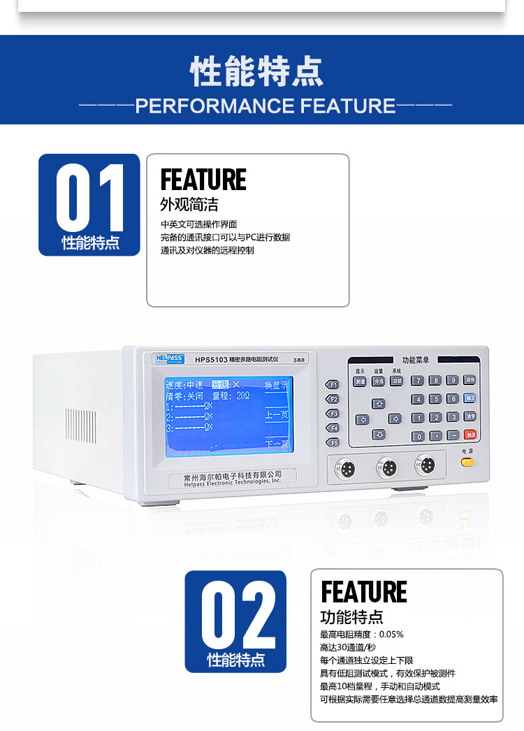10详情页-多路电阻-5103_05