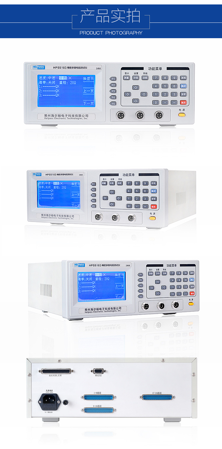 10详情页-多路电阻-5103_09