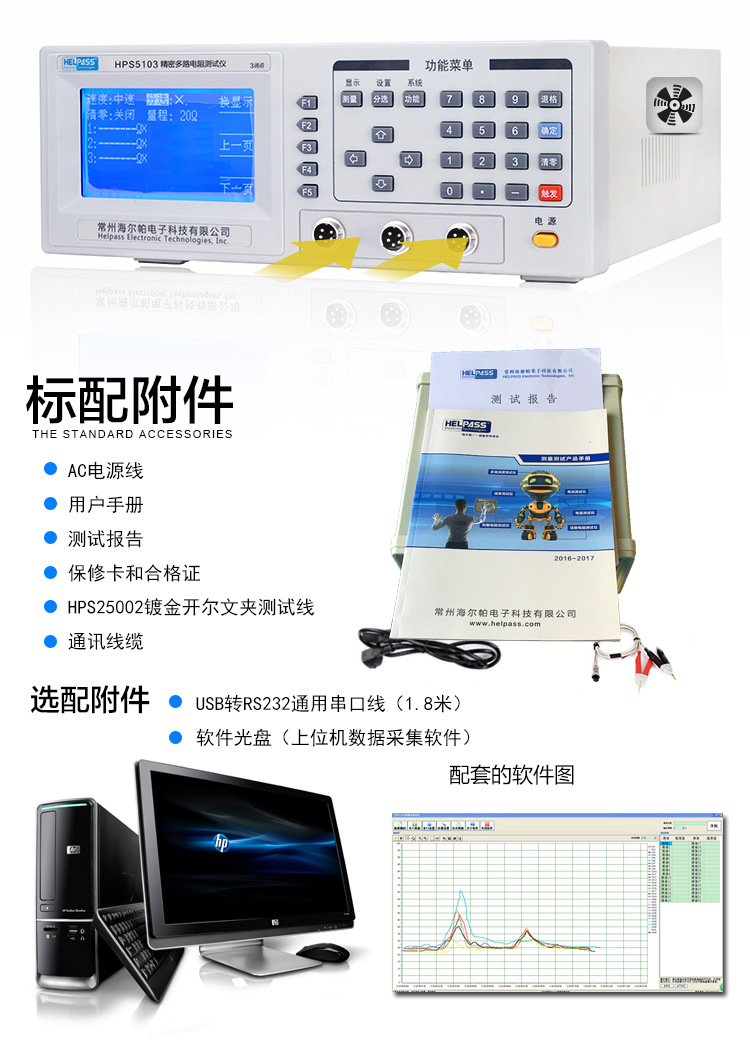 10详情页-多路电阻-5103_06