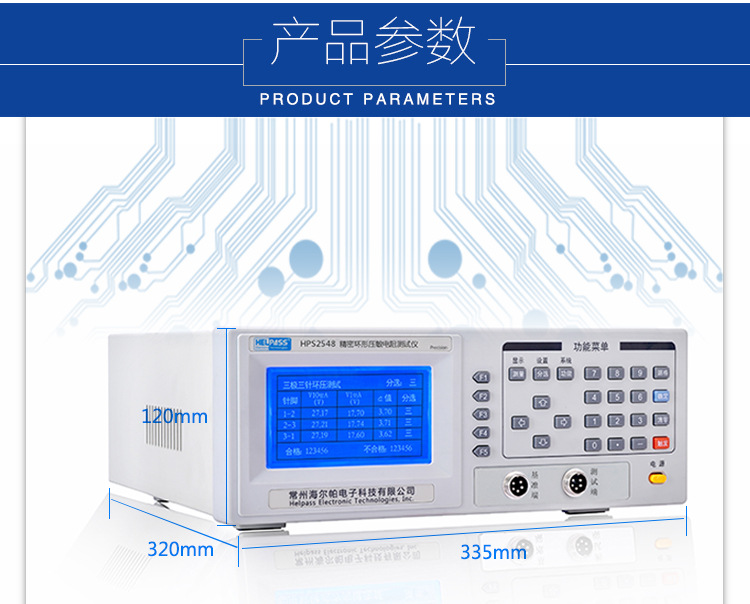 13详情页-压敏电阻-2548_03
