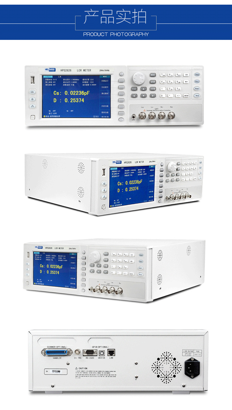 18详情页-lcr-2826_08