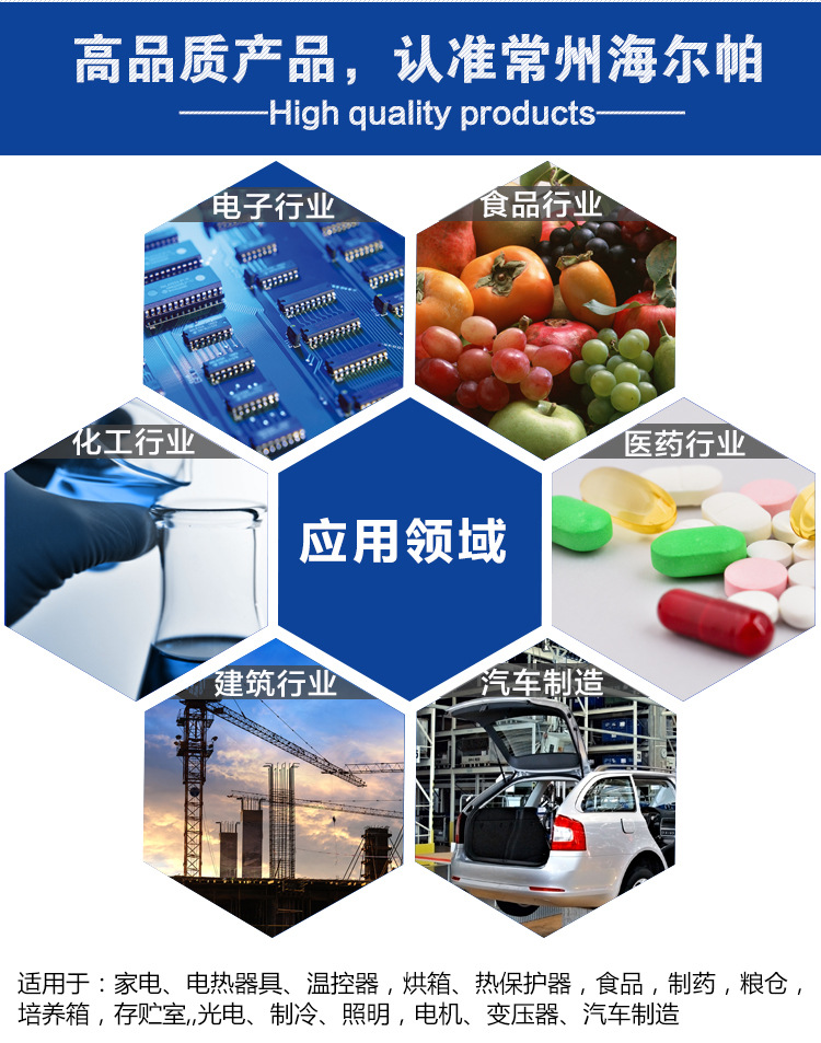 详情页-30系列_03