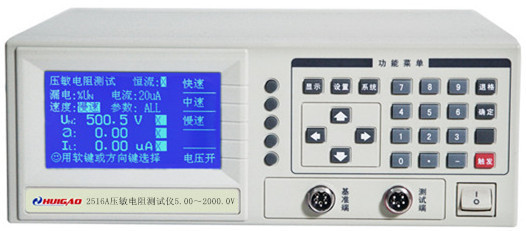 图标2516A图片新1_副本_副本