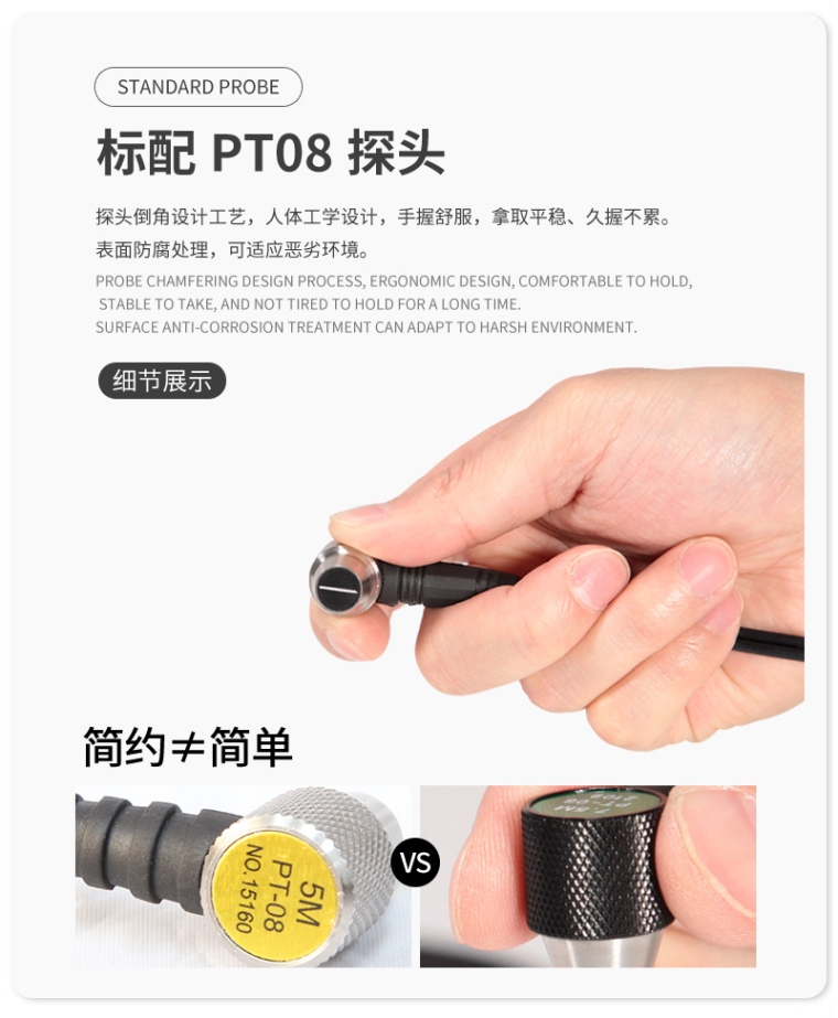 沈阳宇时先锋UM-2测厚仪