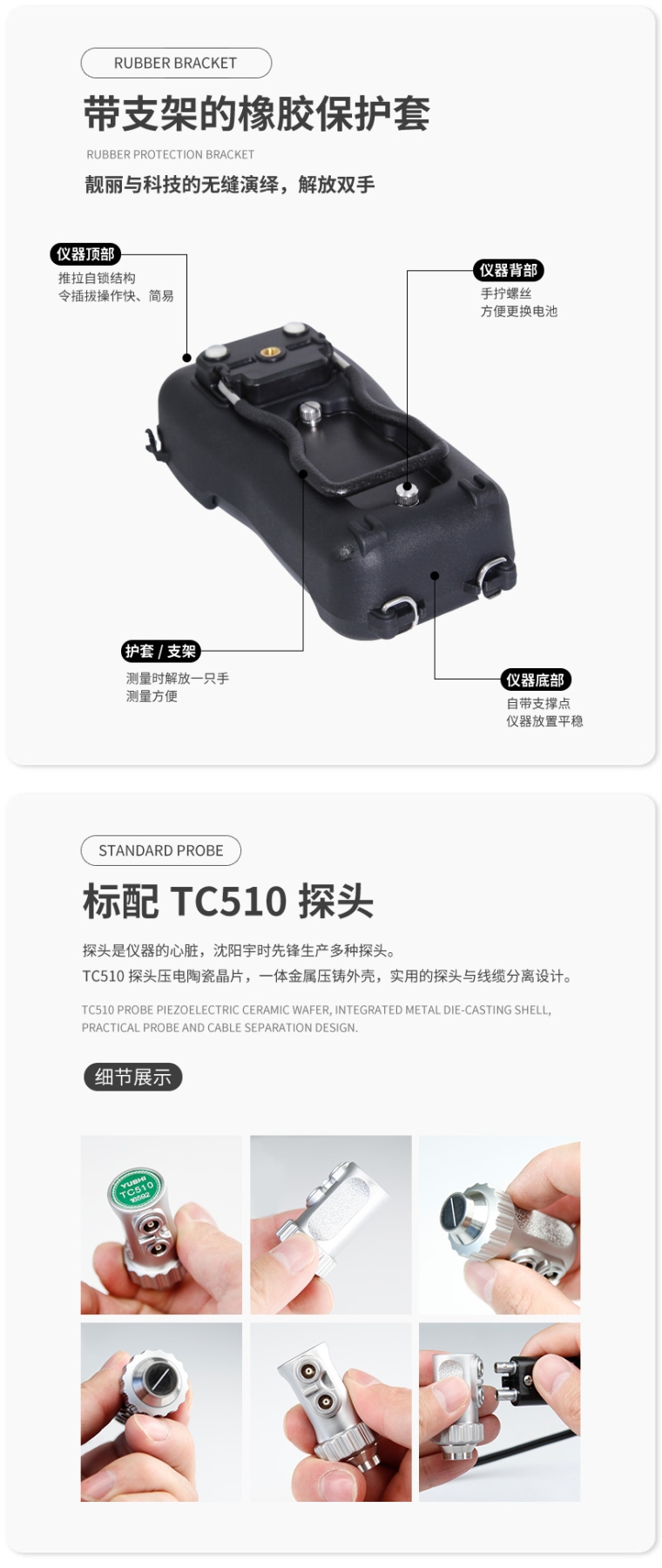 沈阳宇时先锋UM-5DL测厚仪