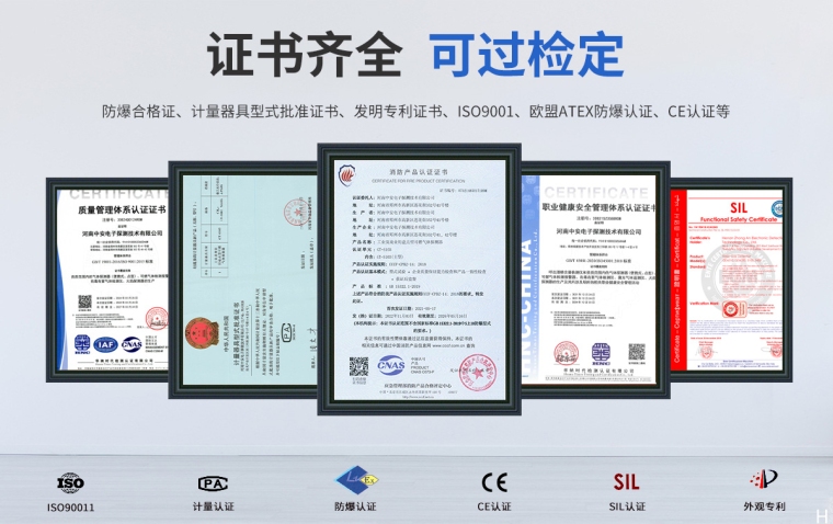 GT-S103点型四线气体检测报警仪器_06