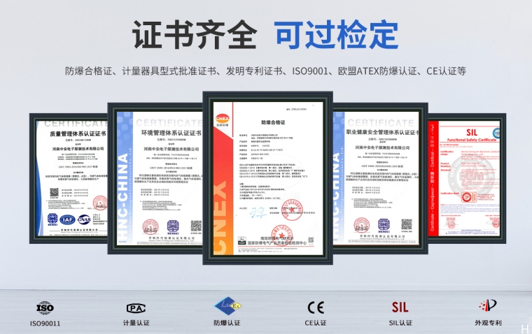 M90910智慧城市井盖传感器_06