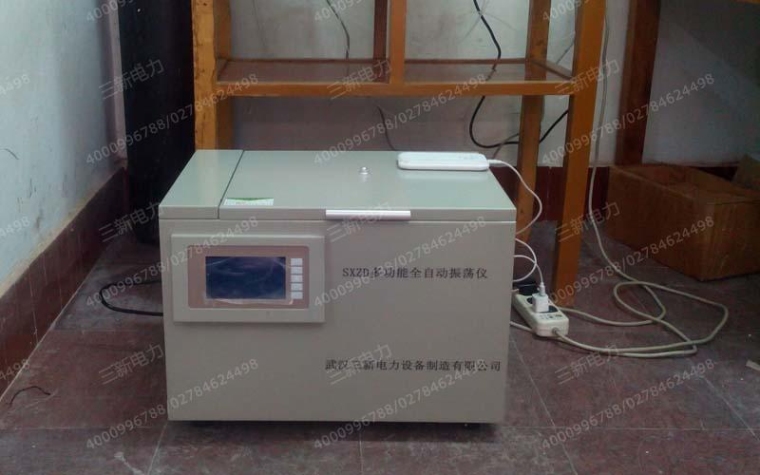 色谱分析仪组件——震荡仪