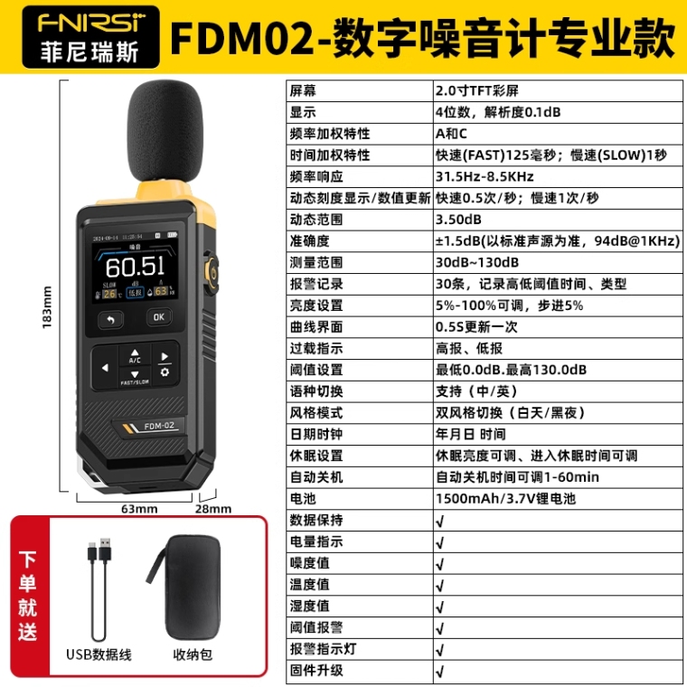 详情图_08_PC.png