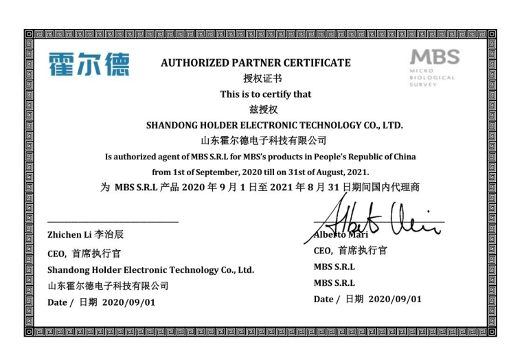 意大利进口微生物快速检测系统授权书