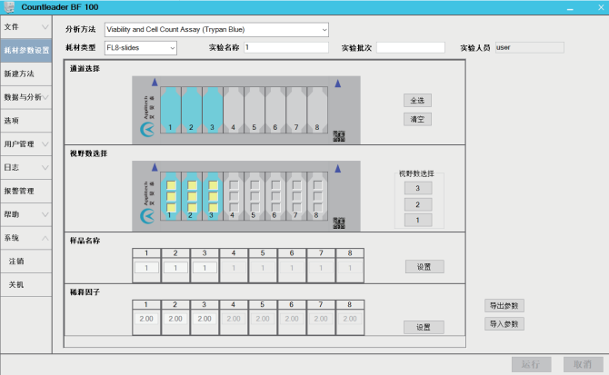 微信截图_20240729170717 微信截图_20240729170717