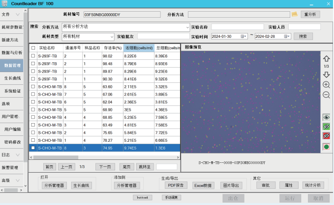微信截图_20240729170731 微信截图_20240729170731