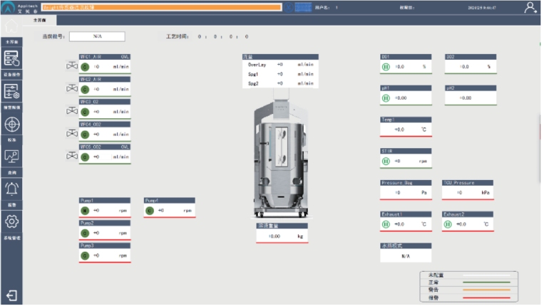 操作界面 操作界面