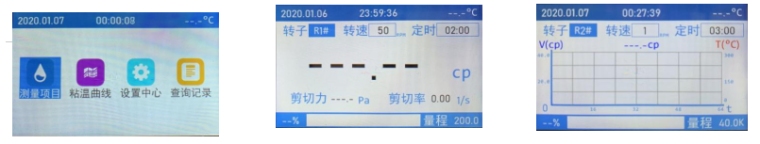 平轩 HBTV-2C 旋转粘度计详情图1