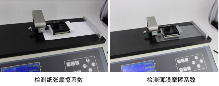 辰驰 MXD-02(0-30N) 摩擦系数仪详情图3