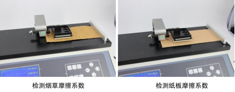 辰驰 MXD-02(0-30N) 摩擦系数仪详情图4