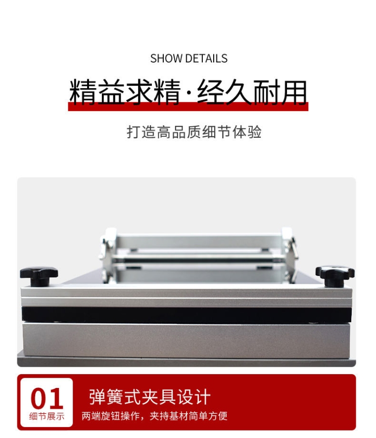 慧诺 TM3300 线棒刮刀加热真空吸附涂布机详情图7