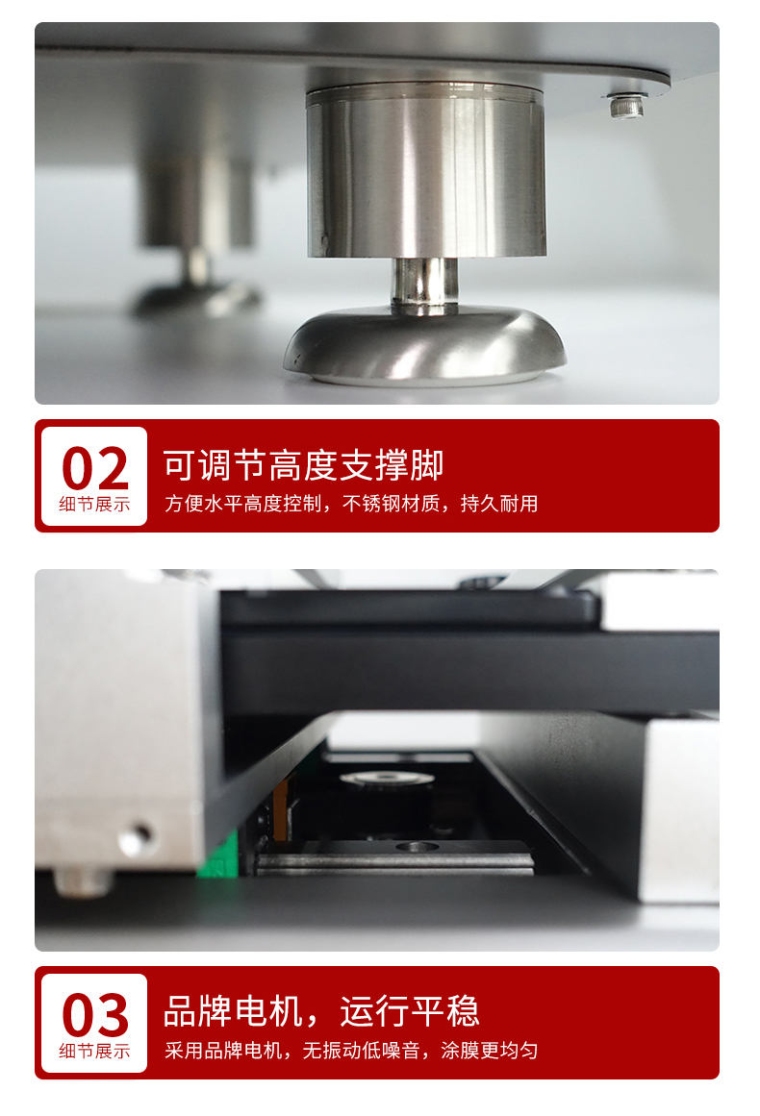 慧诺 TM3300 线棒刮刀加热真空吸附涂布机详情图8