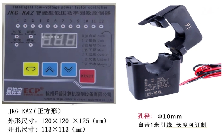 高采低补型正方形