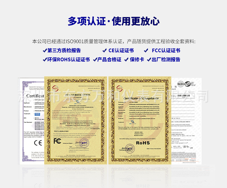 便携式水温水位测量仪 (12).jpg