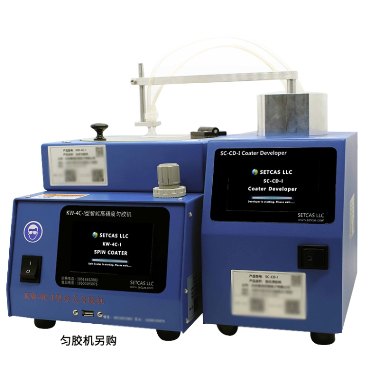 赛德凯斯 SC-CD-I 匀胶显影机详情图1