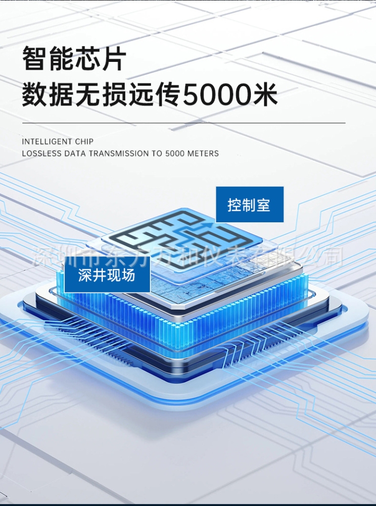 地下水位自动监测仪 电子水位水温计