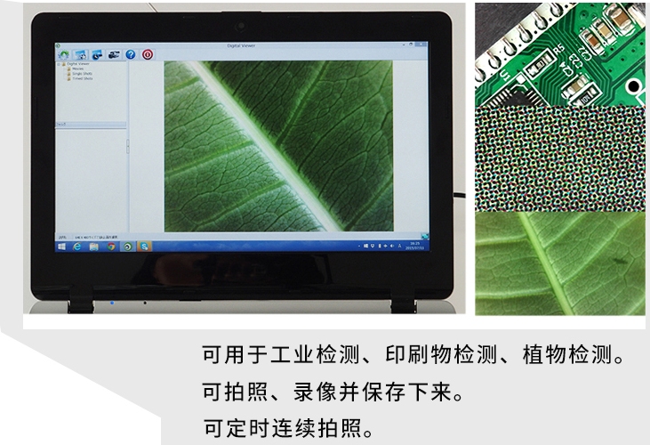 艾尼提 Anyty 3R-MSUSB201 显微镜