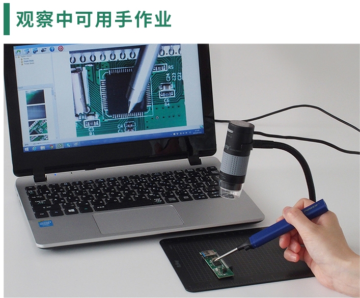 艾尼提 Anyty 3R-MSUSB201 显微镜