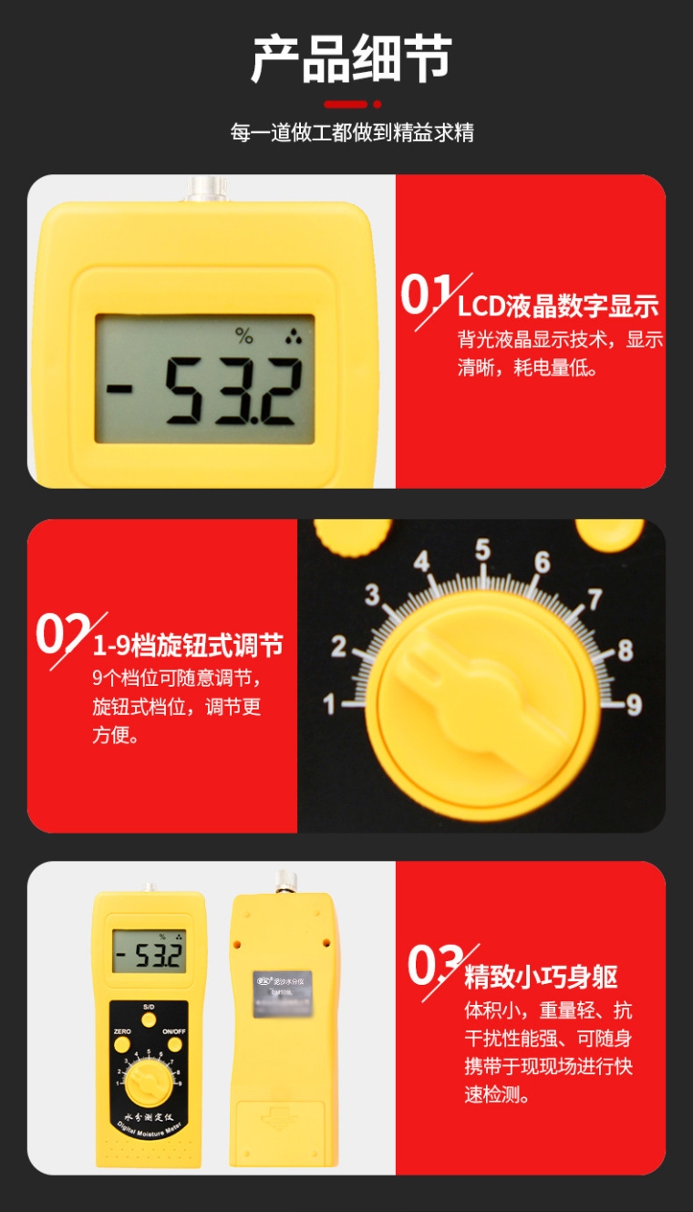 青岛拓科 DM300C 化工原料水分仪详情图8