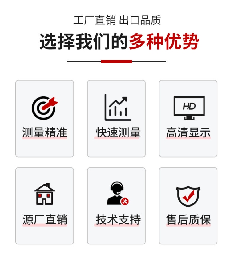 青岛拓科 DM200P 纸张水分仪详情图2