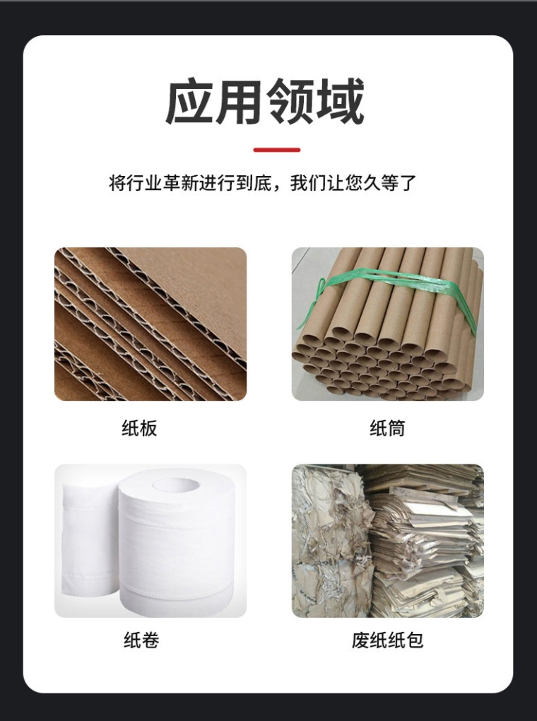 青岛拓科 MS7200+ 纸制品水分测定仪详情图2