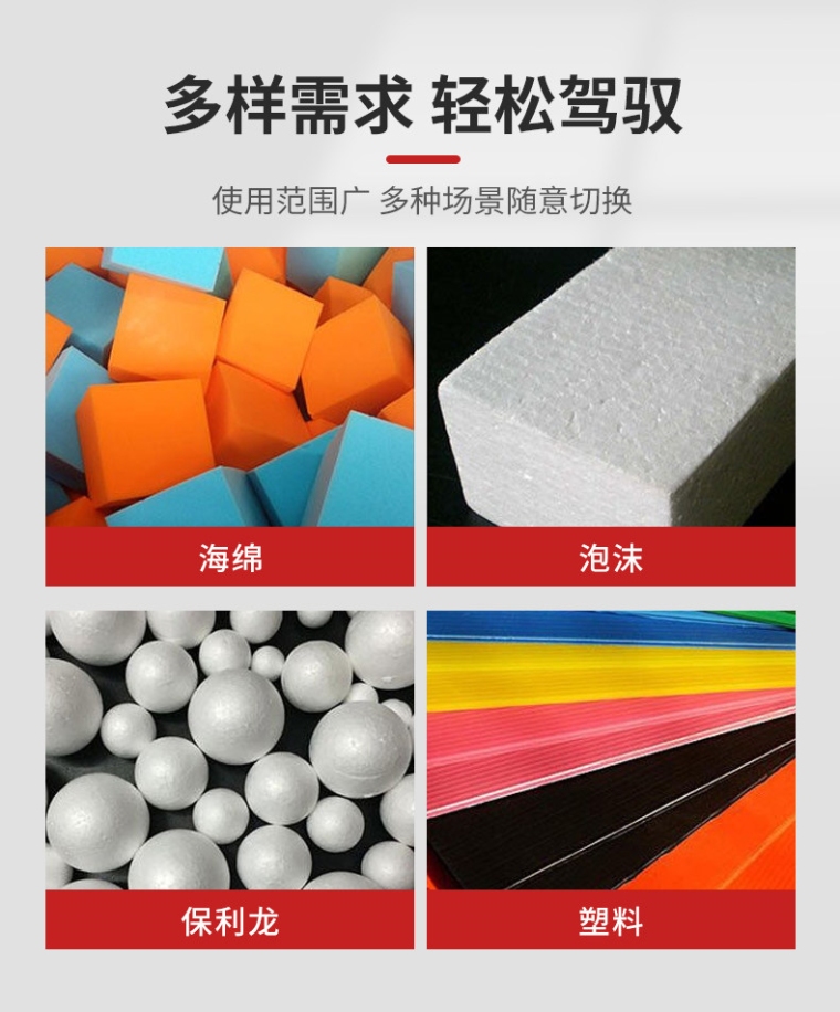 青岛拓科 MS-F 泡沫水分测定仪详情图2