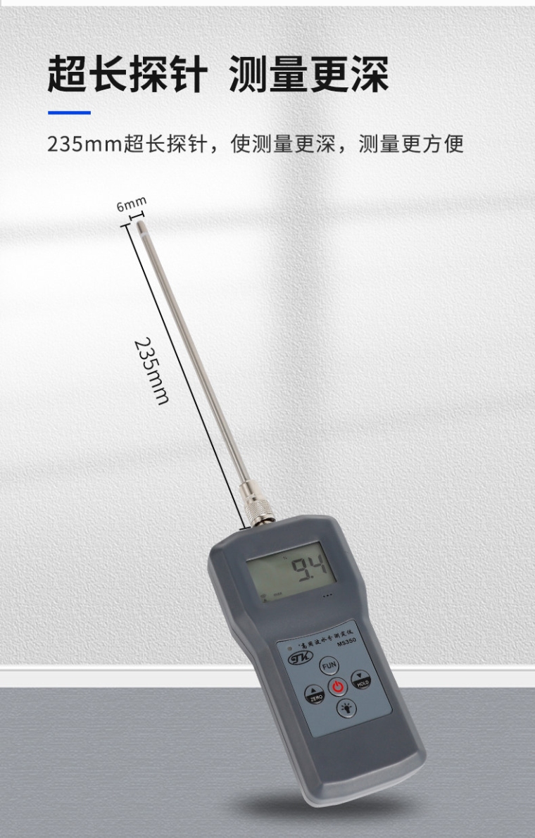 青岛拓科 MS350 化工原料水分测定仪详情图5