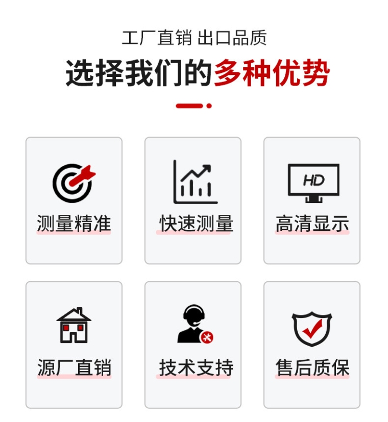 青岛拓科 DM300F 陶瓷原料水分仪详情图2