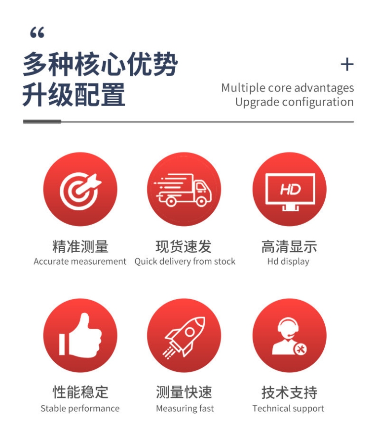 青岛拓科 HD600-B 露点仪详情图2