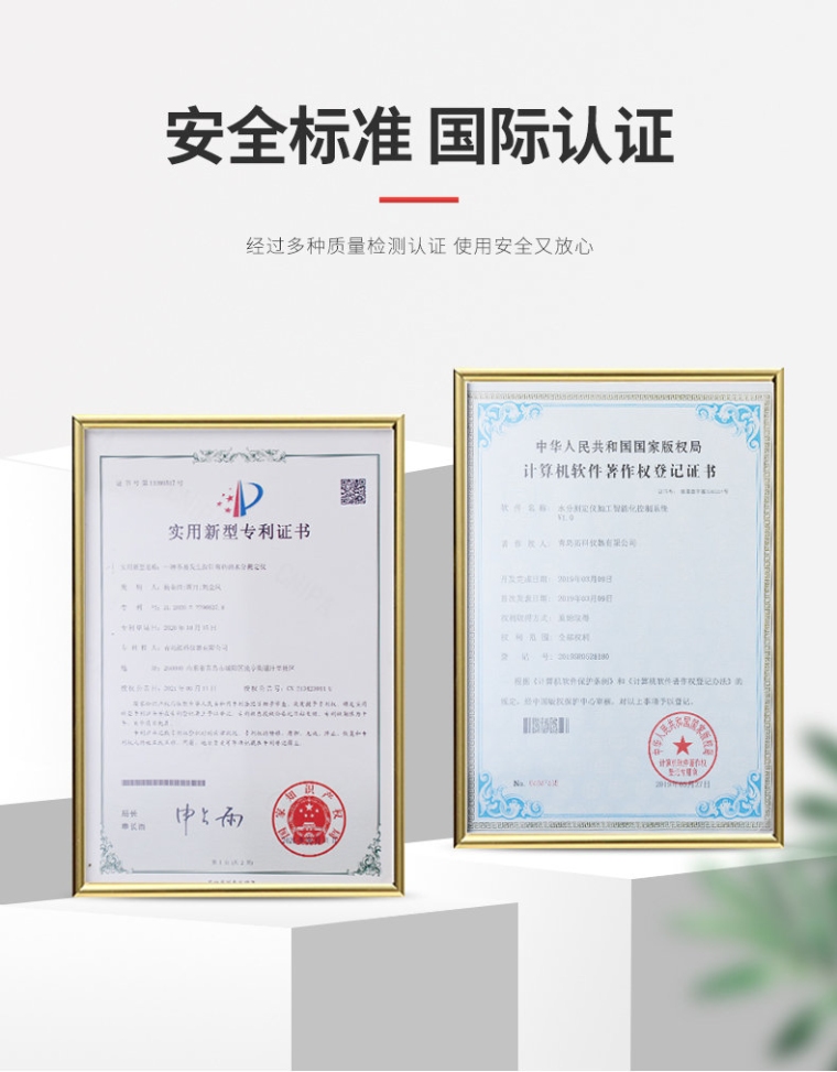 青岛拓科 HD600-B 露点仪详情图9