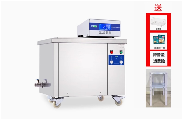 得康超声 1050W 超声波清洗机详情图1