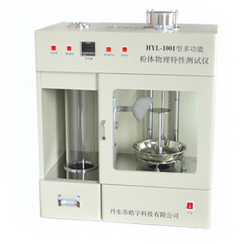 皓宇 HYL-1001 粉体综合特性测试仪