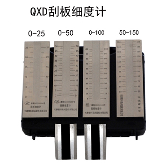 精科 QXD 0-25(不锈钢) 刮板细度计详情图1