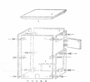 精科 QHD-P 摆杆阻尼试验仪详情图2