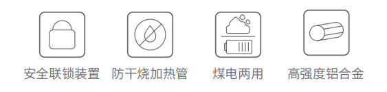 力辰 JXS-8A 教学用蒸汽灭菌器特点