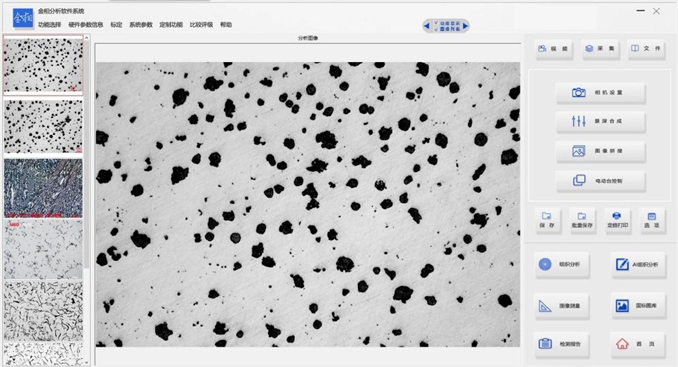 中科普锐 BH200M-W 电脑型金相显微镜详情图1