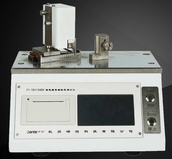 研特 YT-TDY10000 电脑挺度测定仪产品展示